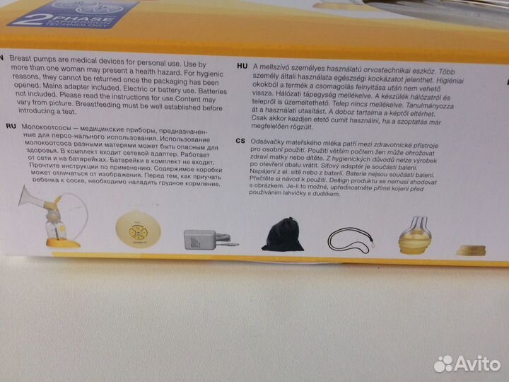 Молокоотсос электрический Medela swing