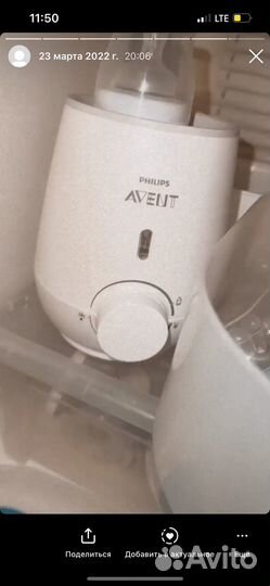 Стерилизатор увлажнитель подогреватель бут-к avent