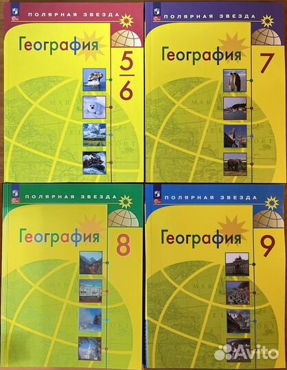 География Алексеев