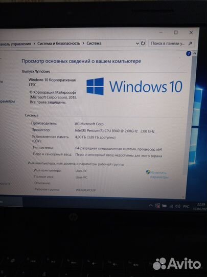 Ноутбук комплект