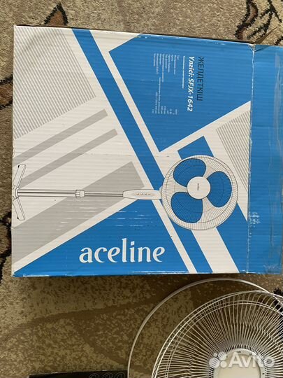 Вентилятор напольный