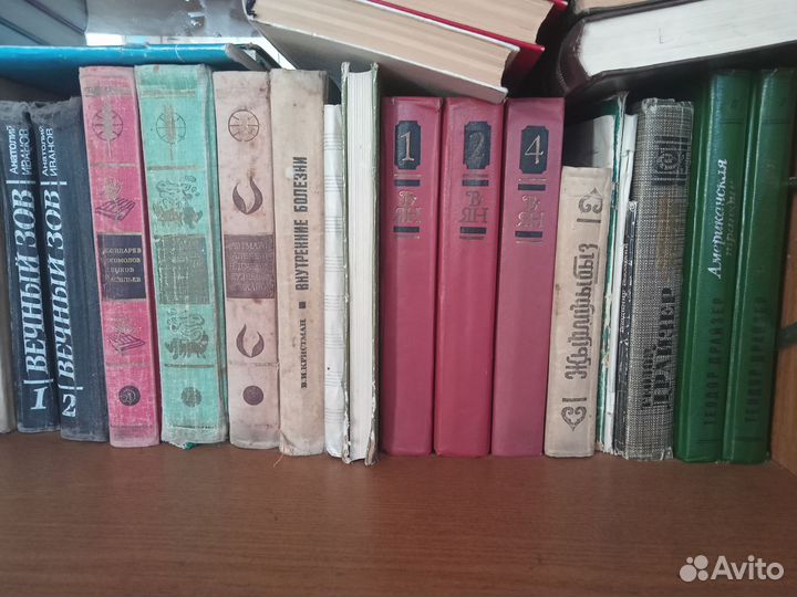 Книги СССР Советские разные