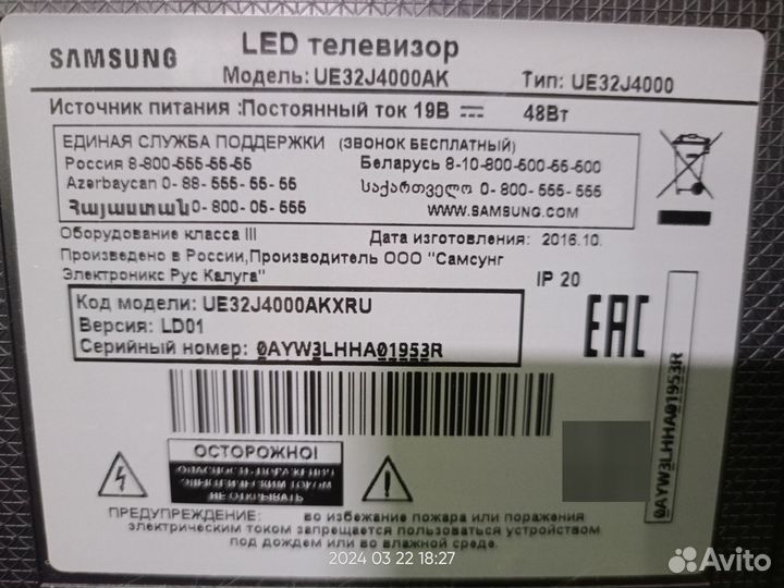 Samsung UE32j4000ak