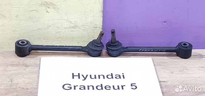 Тяга поперечная Hyundai Grandeur 5, 2012г