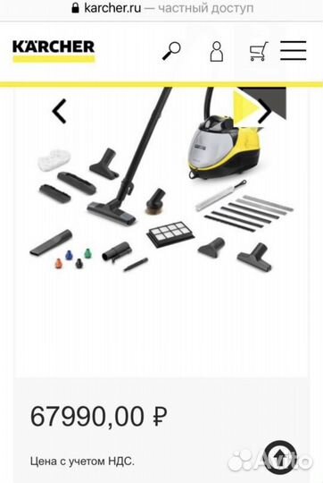 Пылесос Karcher sv7