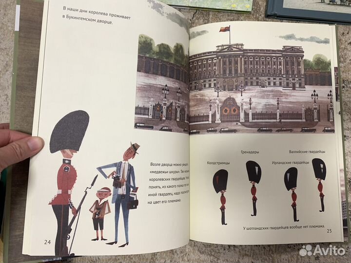 Книги детские