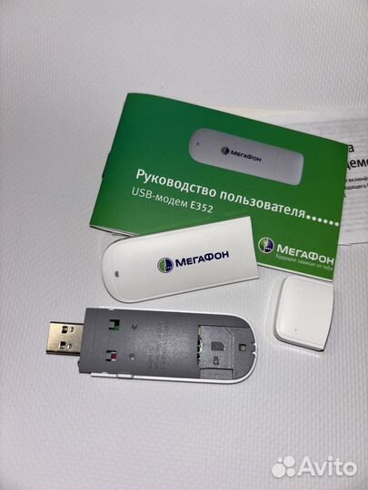 USB-модем мегафон 3G E352 белый