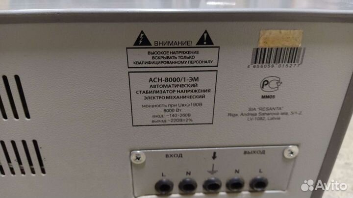 Стабилизатор напряжения Ресанта ACH-8000/1-эм