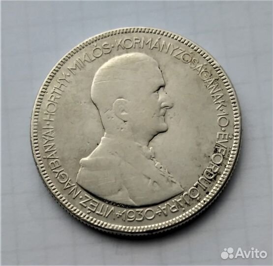 Венгрия 5 пенгё 1930 г. / серебро