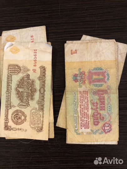 Бумажные купюры СССР