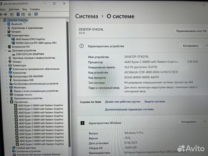 Новый игровой 144Гц RTX3060 6G 130W Ryzen 5 5600H