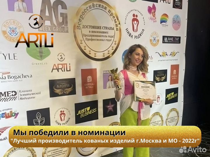 Мангал с печью под казан / Рассрочка