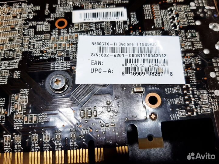 MSI N550GTX-Ti Cyclone II