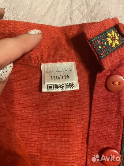 Рубаха русская народная (косоворотка)