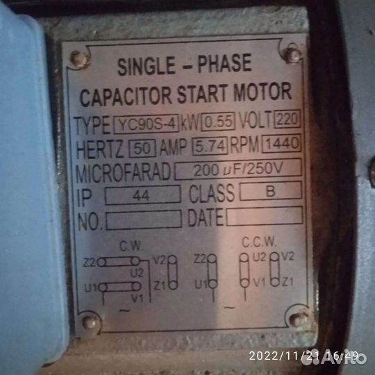 Доильная установка