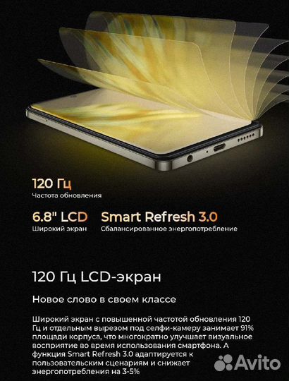 TECNO Spark 20 Pro, 8/256 ГБ