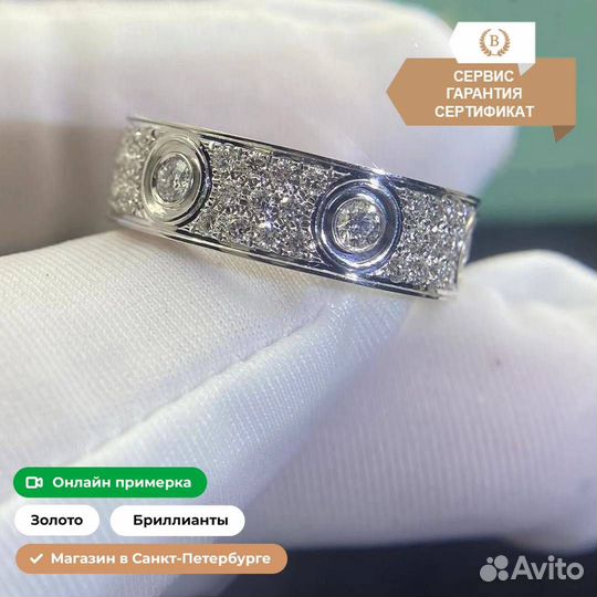 Кольцо Cartier Love из белого золота 1,26ct