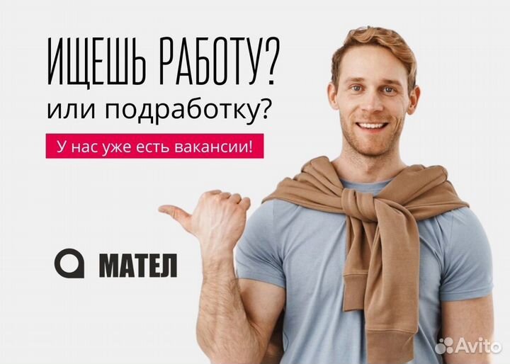 Укладчик упаковщик овощей