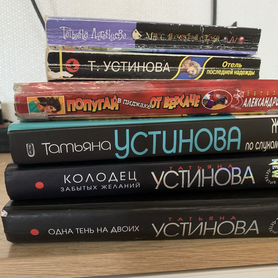 Книги детективы русские