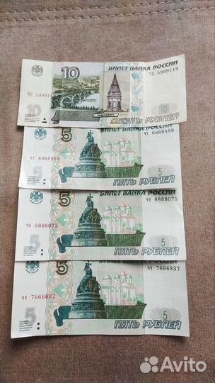 Купюры с красивыми номерами