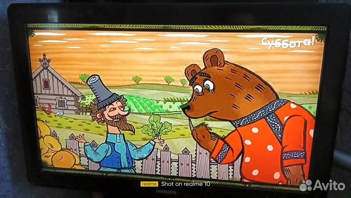 Телевизор philips 32