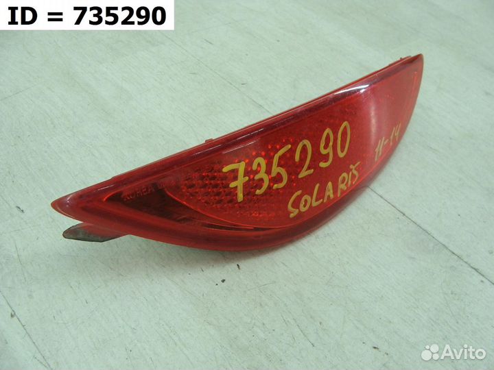 Светоотражатель катафот заднего бампера левый Hyun