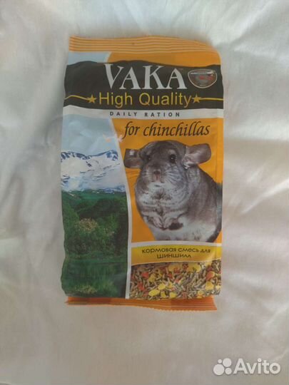 Товары для шиншилл