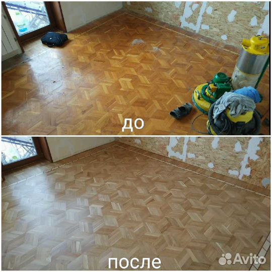 Шлифовка/циклевка ремонт деревянных полов