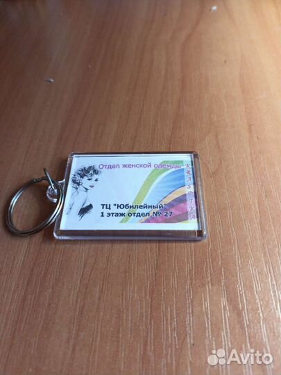 Визитки, магнитики, брелки во все районы