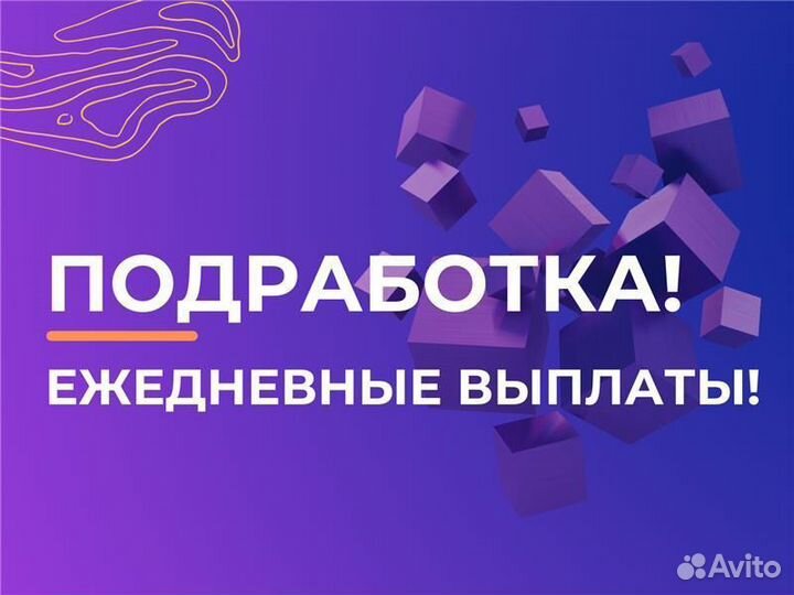 Счетчик на склад. Выплаты каждый день