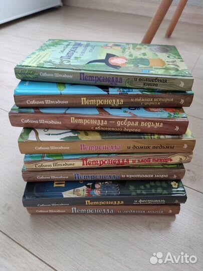 Комплект детских книг