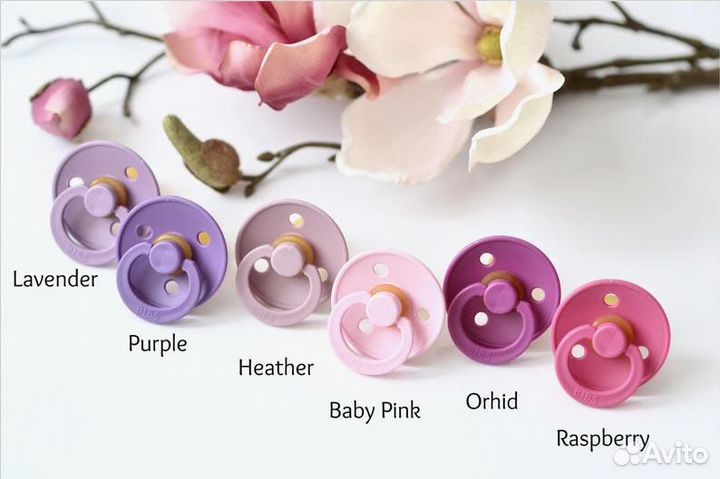 Соска пустышка Bibs Авито доставка набор