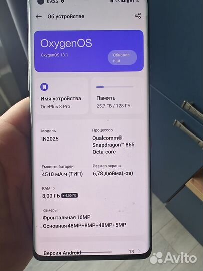 OnePlus 8 Pro, 8/128 ГБ