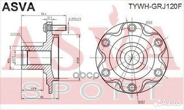 Ступица передняя tywhgrj120F asva