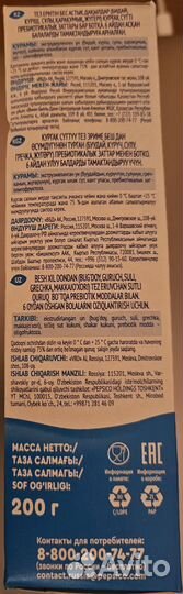 Детская молочная каша 