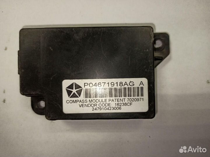 Блок управления Jeep Compass 2 2018 P04671918AG