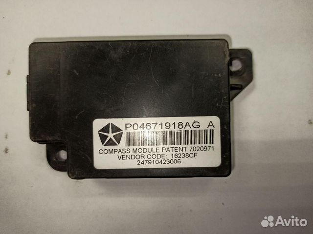 Блок управления Jeep Compass 2 2018 P04671918AG