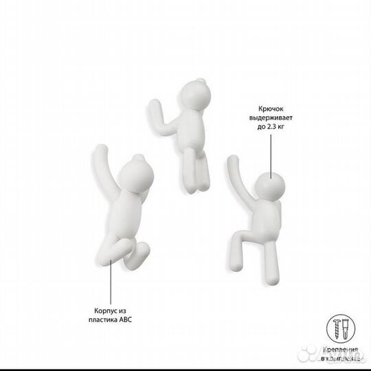 Вешалки крючки Umbra Buddy белый красный