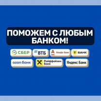 Разблокировка счетов по 115-фз, Майкоп
