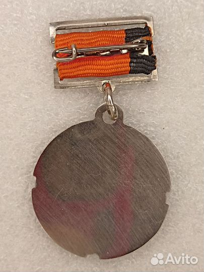 Медаль ветеран труда уралвагонзавода (танкпром)