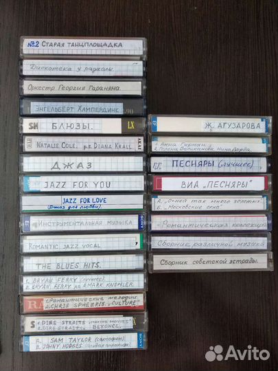 Аудиокассеты коллекционные