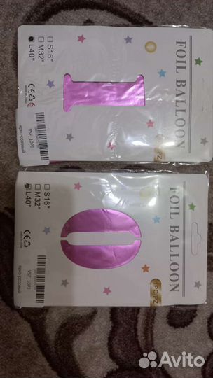 Цифра 10 шары