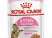 Royal Canin паучи для стерилизованных котят (в воз