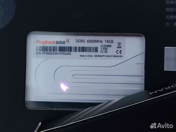 DDR5 8Gb, 16Gb, 32Gb, 6000mhz, 5200mhz, 4800mhz