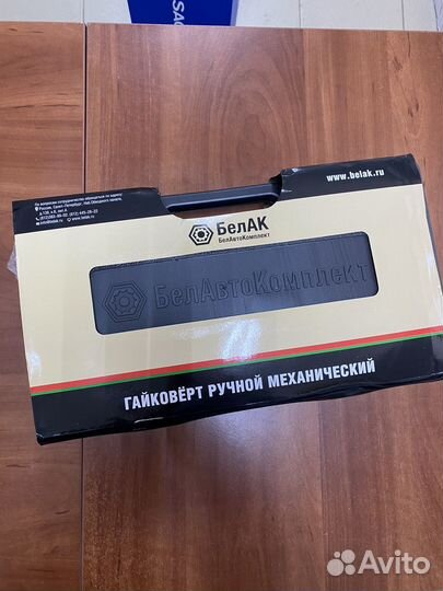 Гайковерт ручной с редуктором (мясорубка)(3600 Н)