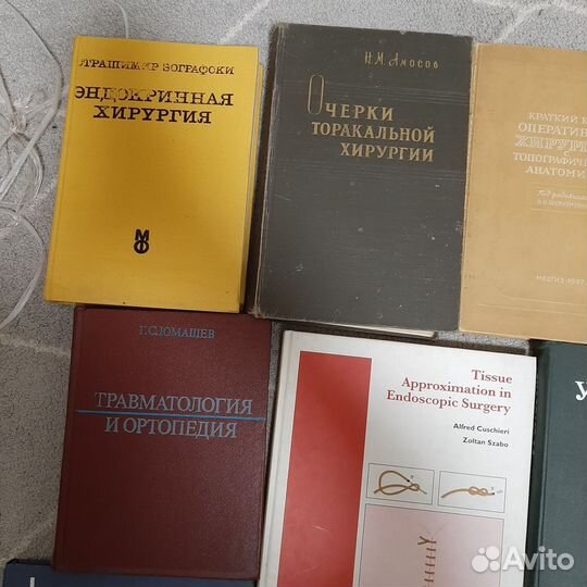 Книги по медицине СССР