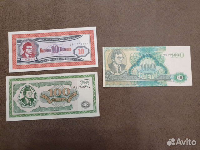 Билеты ммм,сертификат акций ммм купить в Москве | Хобби и отдых | Авито