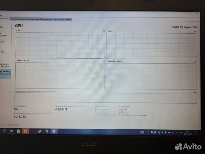 Игровой ноутбук acer aspire 3, куплен в 2020 году