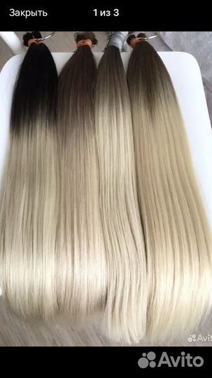 Волосы омбре