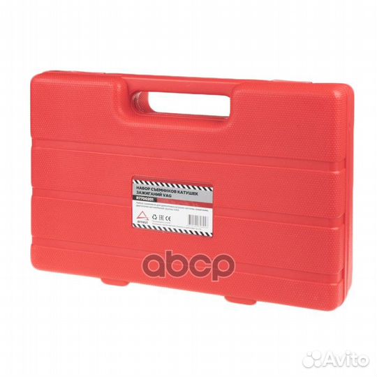 Набор съемник катушек зажиганий VAG arnezi